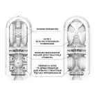 Мастурбатор Tenga Flip Zero GRAVITY White, изменяемая интенсивность стимуляции, раскладной photo 3